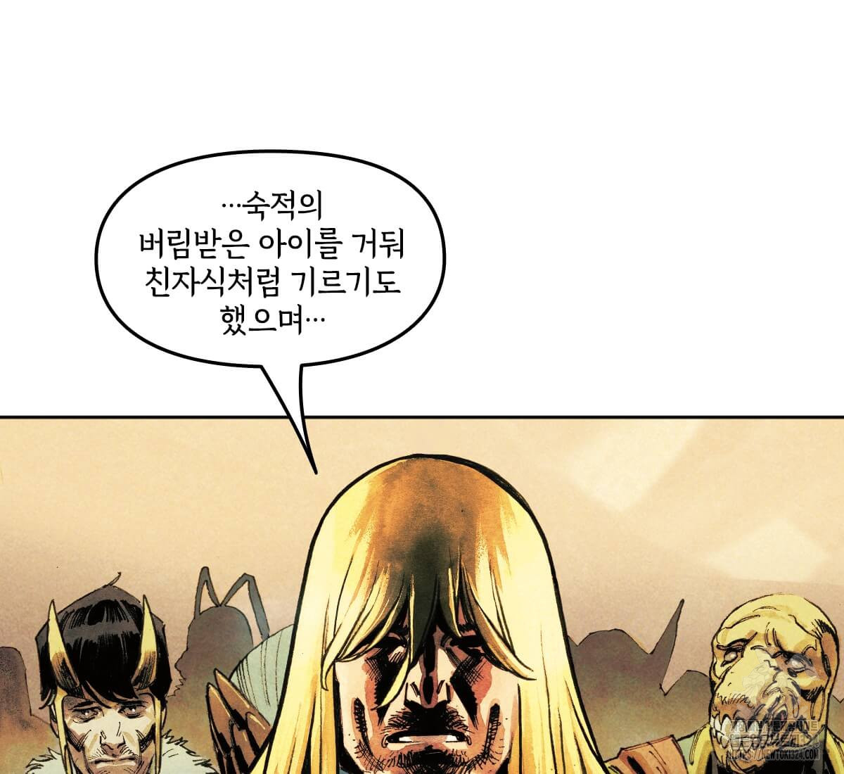 토르 195화 24