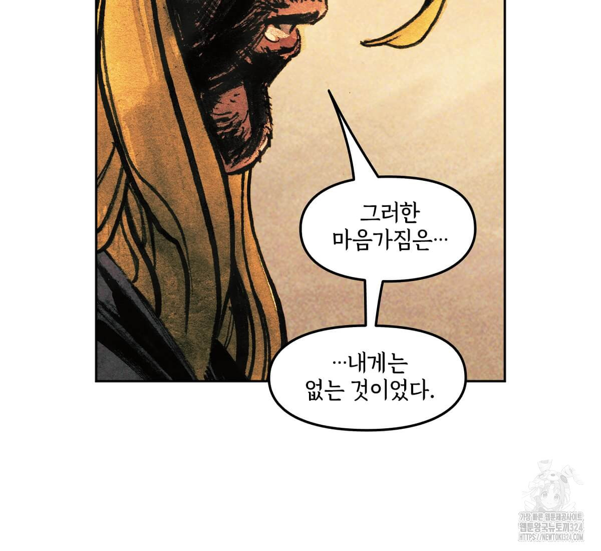 토르 195화 27