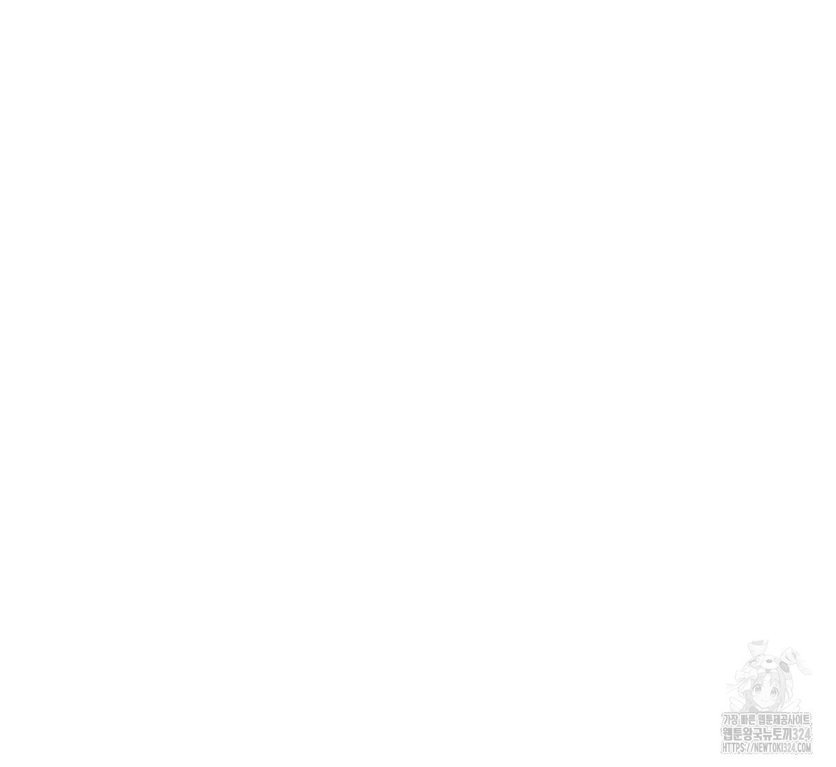 토르 195화 28