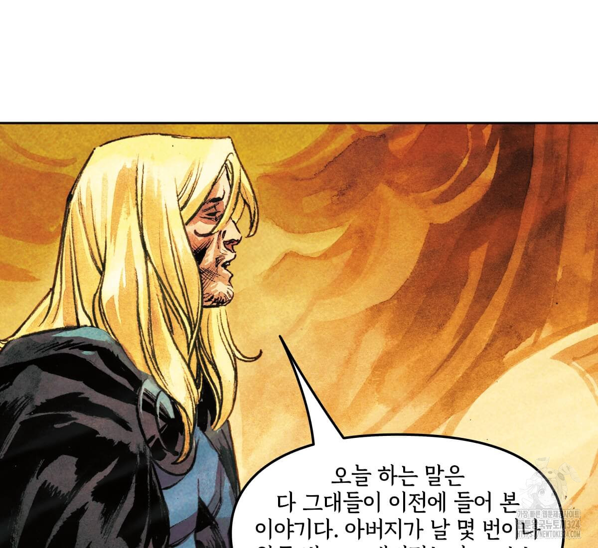 토르 195화 29