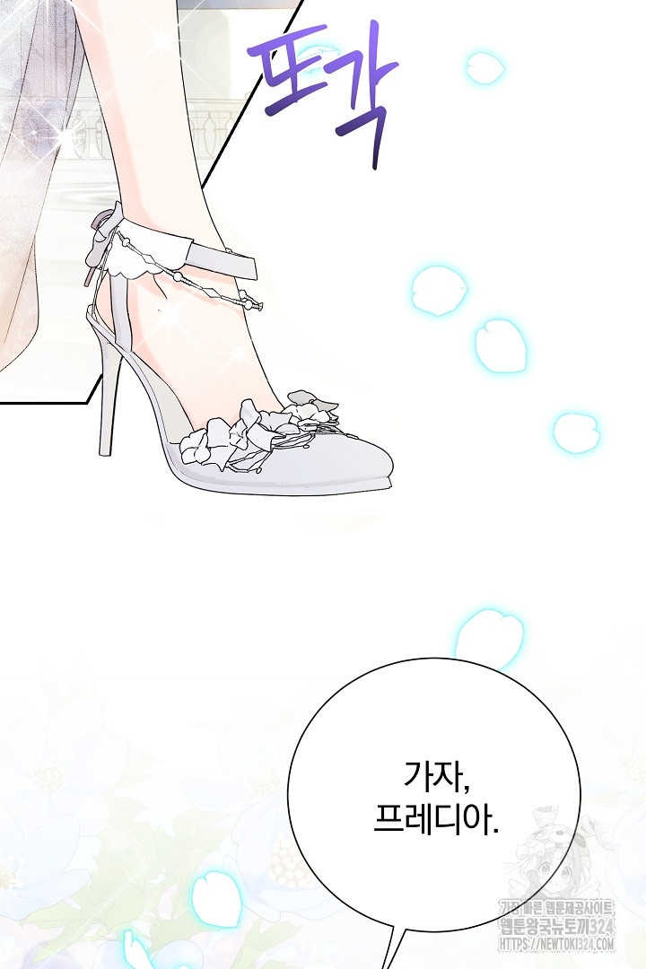 악역의 메리트 28화 37