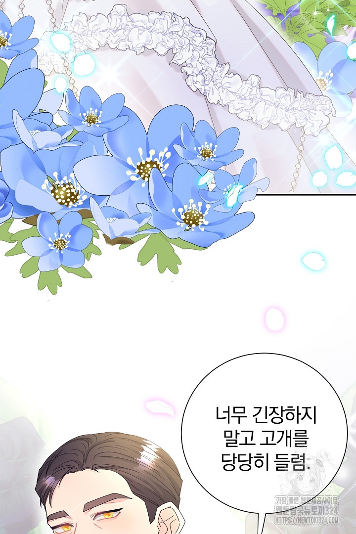악역의 메리트 28화 39