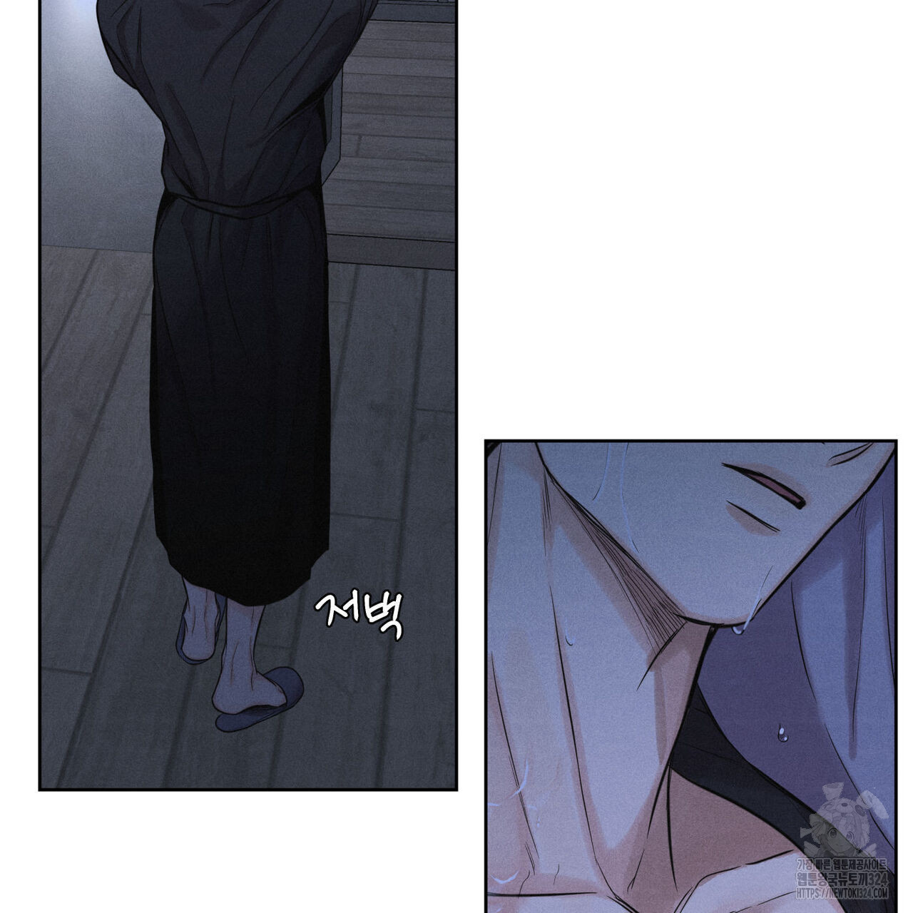 일간알바 8화 10