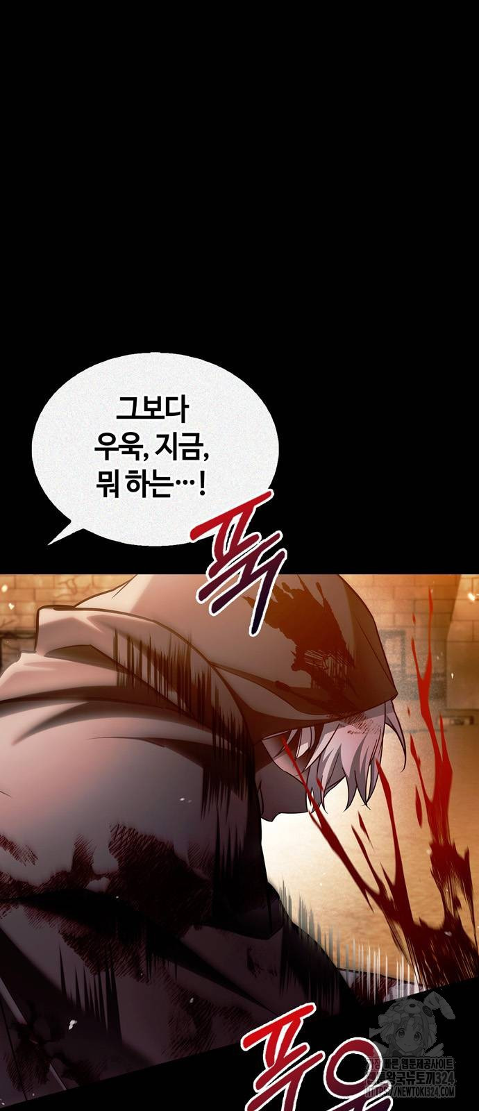 저 그런 인재 아닙니다 71화 6
