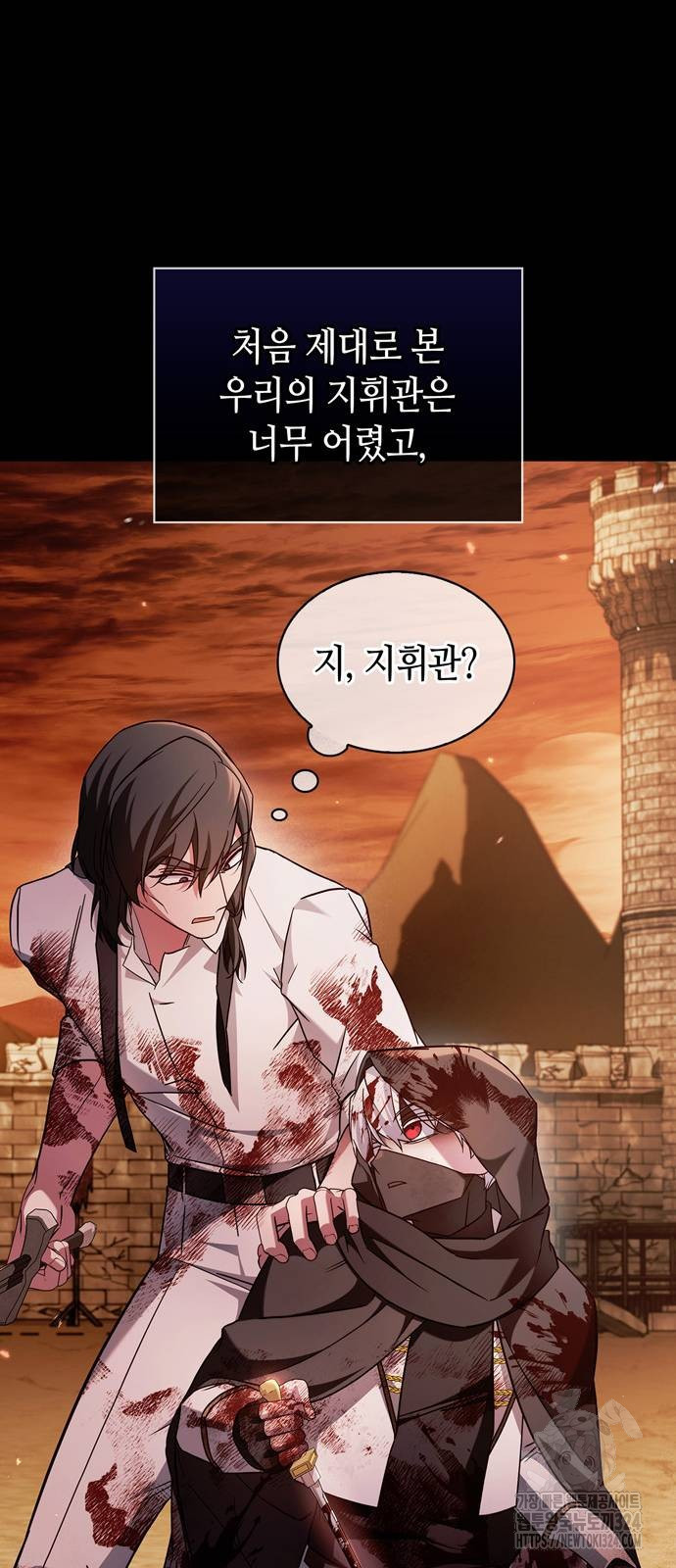 저 그런 인재 아닙니다 71화 9