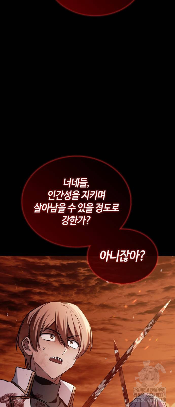 저 그런 인재 아닙니다 71화 14