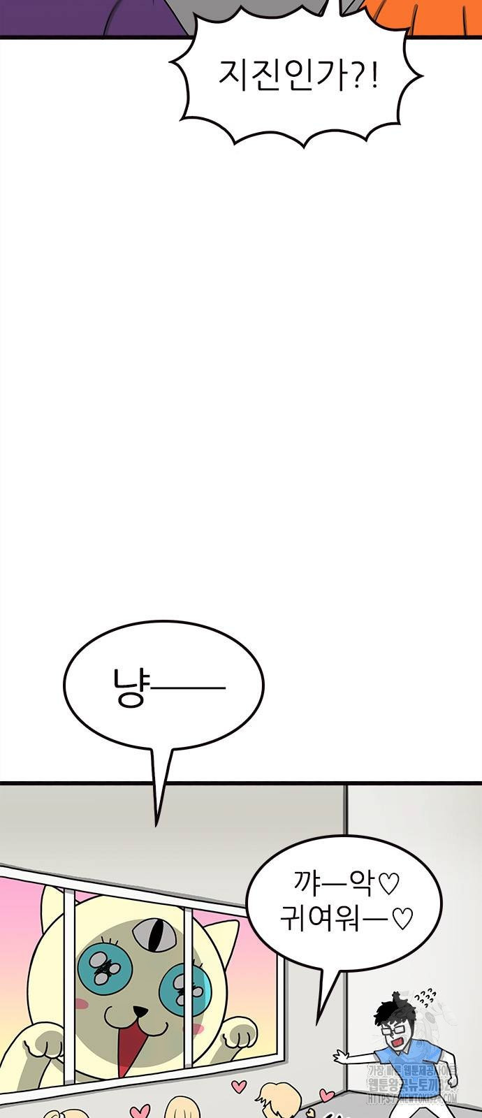 놓지마 정신줄 시즌3 1137화 7