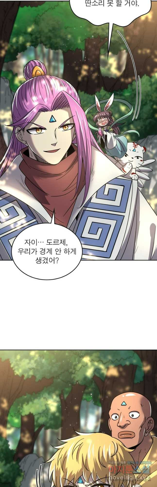 정령사: 나타르 전기 시즌2 - 230화 18