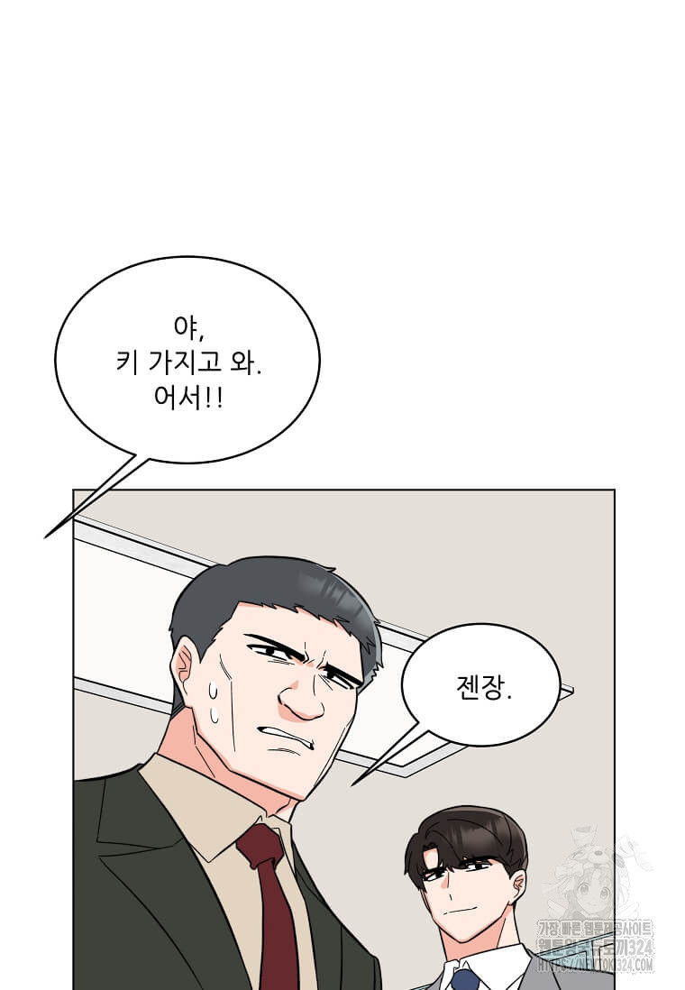 1년차 만렙 매니저 113화 36
