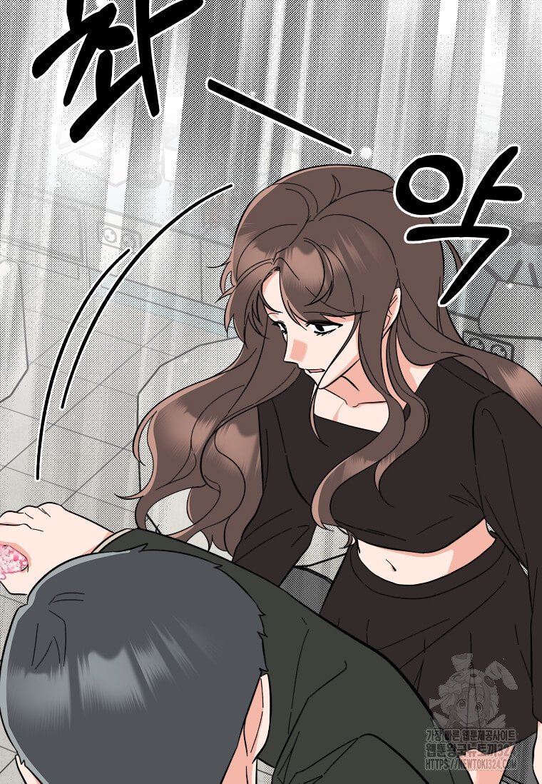 1년차 만렙 매니저 113화 45