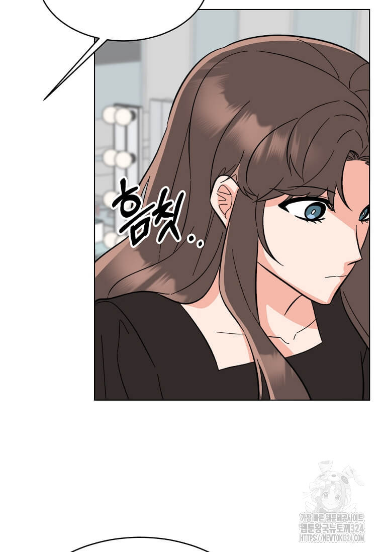 1년차 만렙 매니저 113화 74