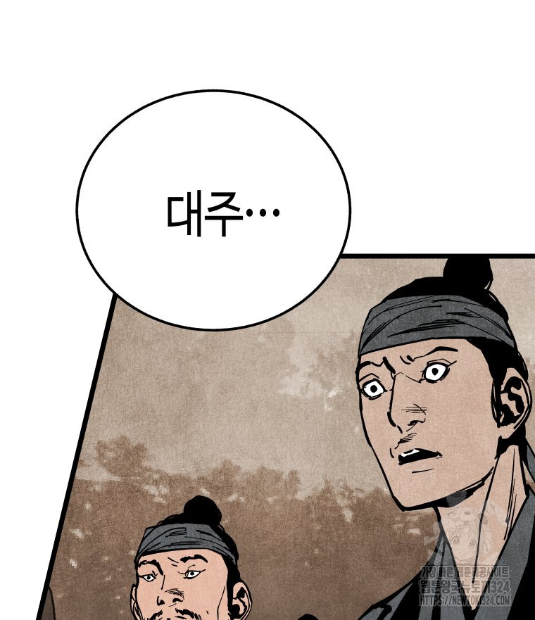 촌검무인 31화 18