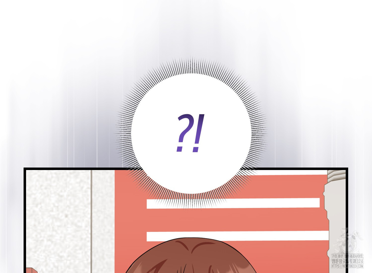 코디가 안티라고?! 35화 6