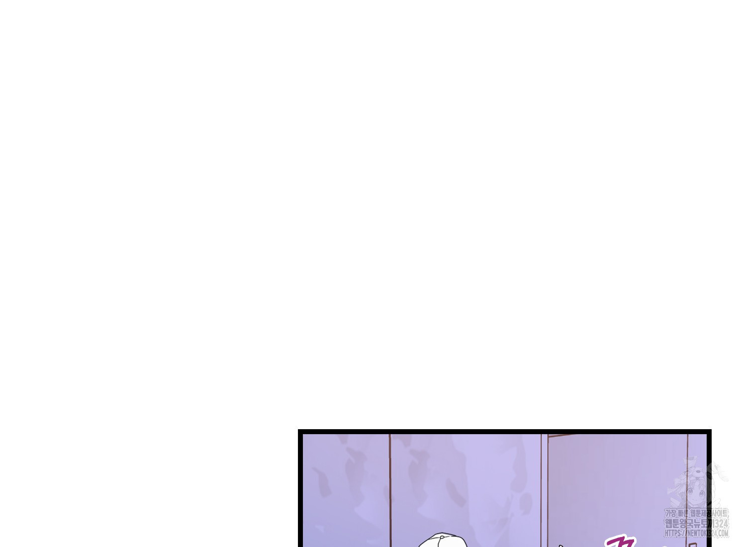 코디가 안티라고?! 35화 22