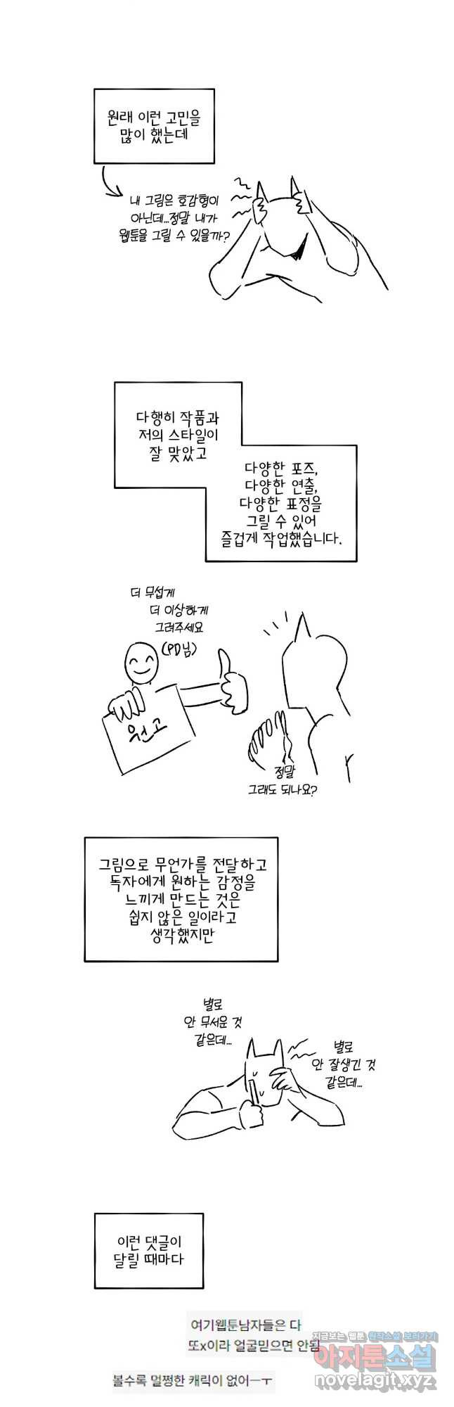 상추마켓 후기 2