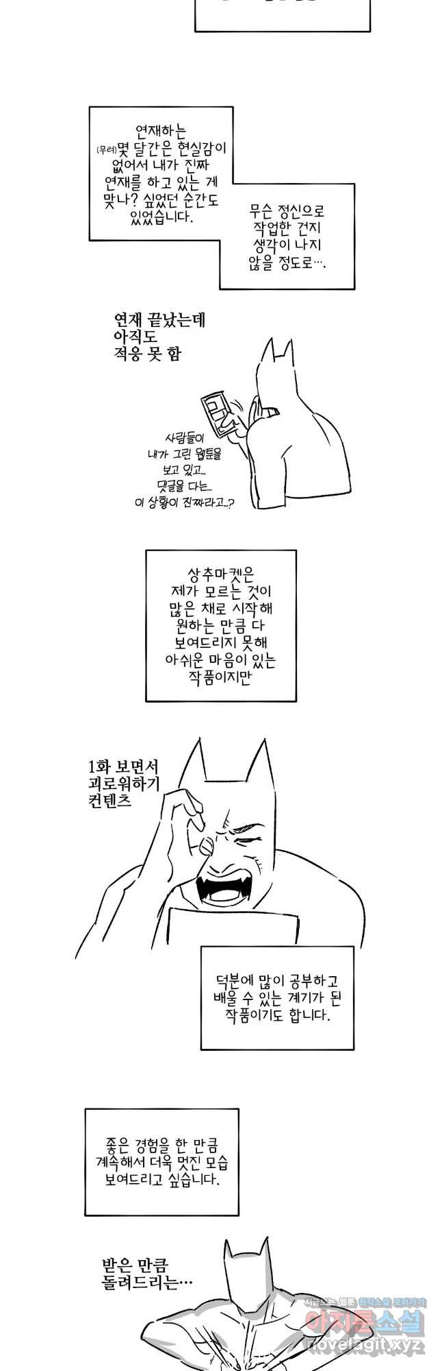 상추마켓 후기 3