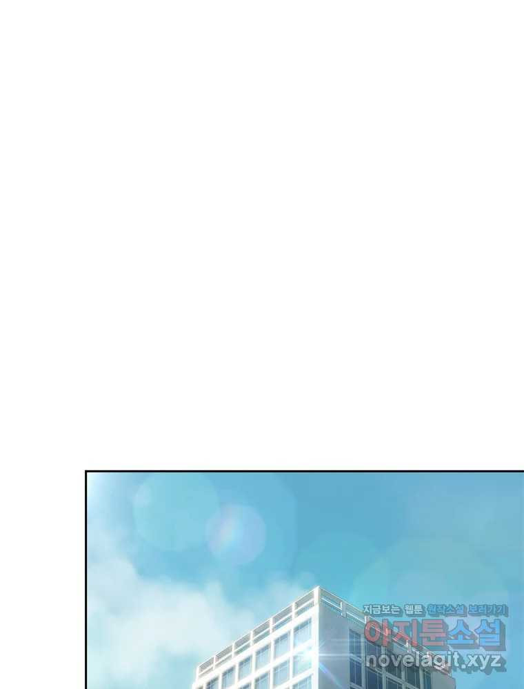 러브샷 54화 1