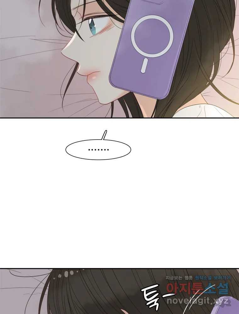 러브샷 54화 7