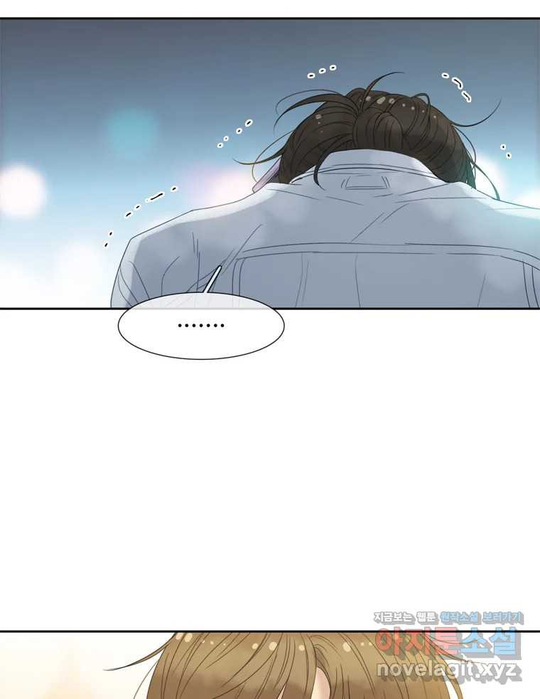 러브샷 54화 12