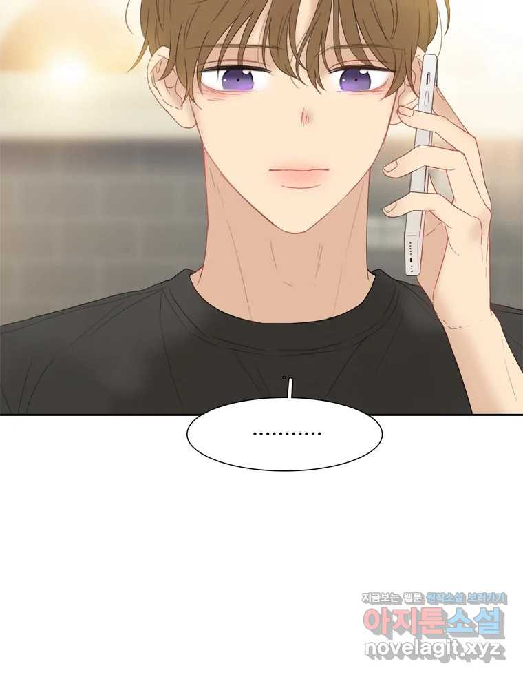 러브샷 54화 13