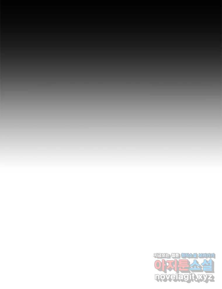 러브샷 54화 15