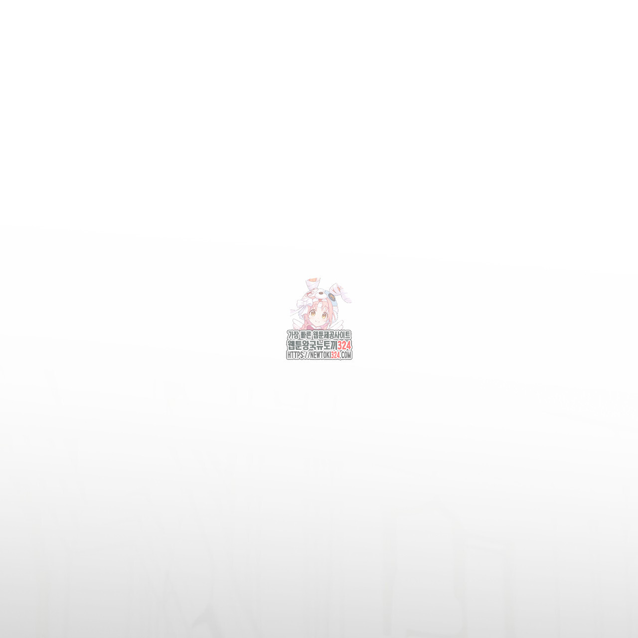 패션(PASSION) 90화 1
