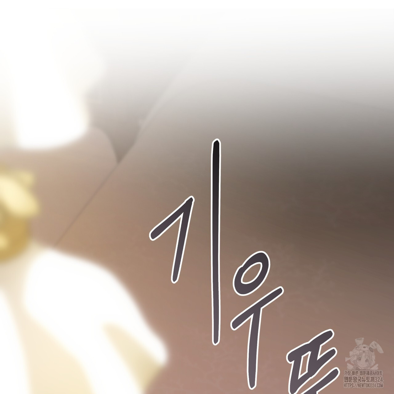 패션(PASSION) 90화 11