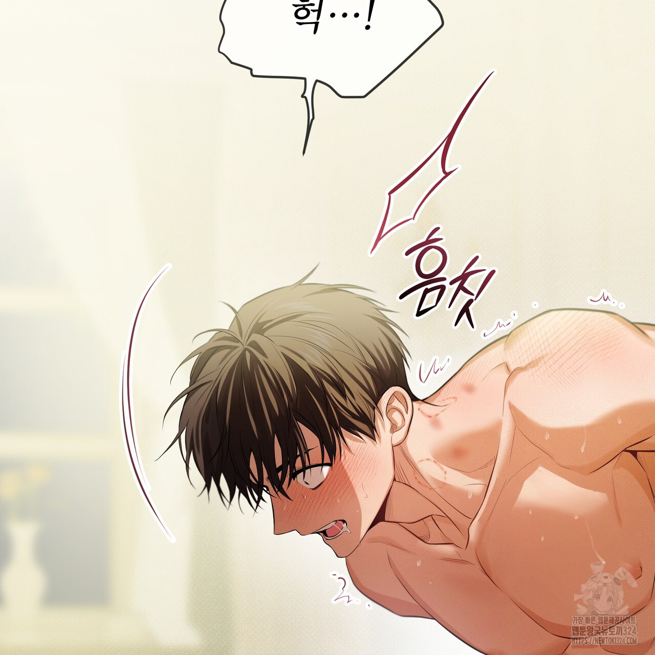 패션(PASSION) 90화 23