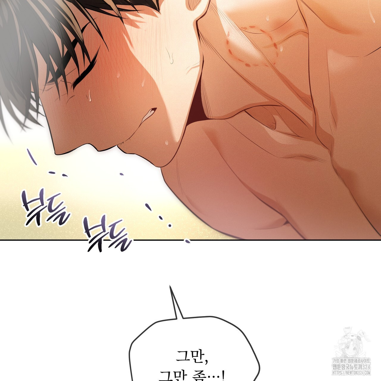 패션(PASSION) 90화 25