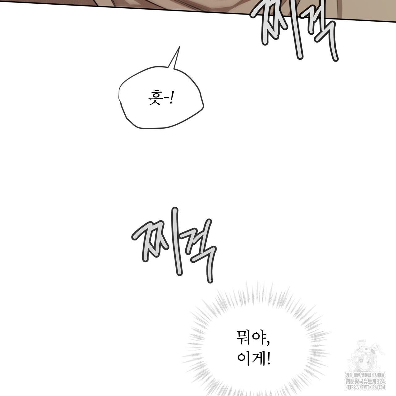 패션(PASSION) 90화 29