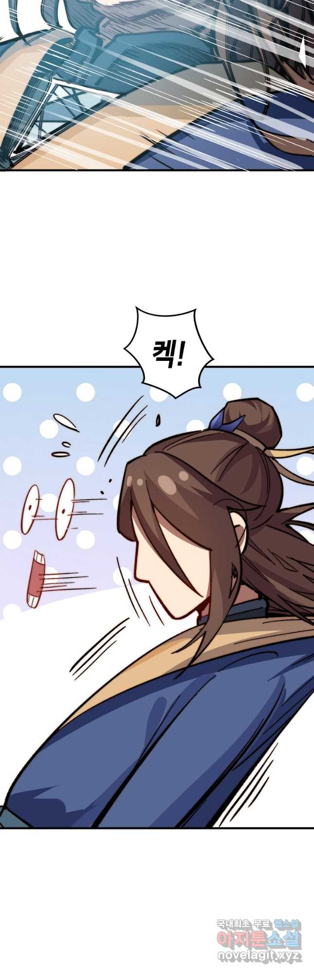 초초수련천년 76화 28