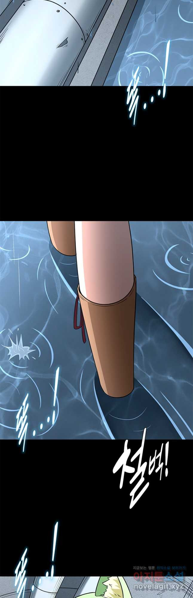 내 여자친구는 좀비 467화 2
