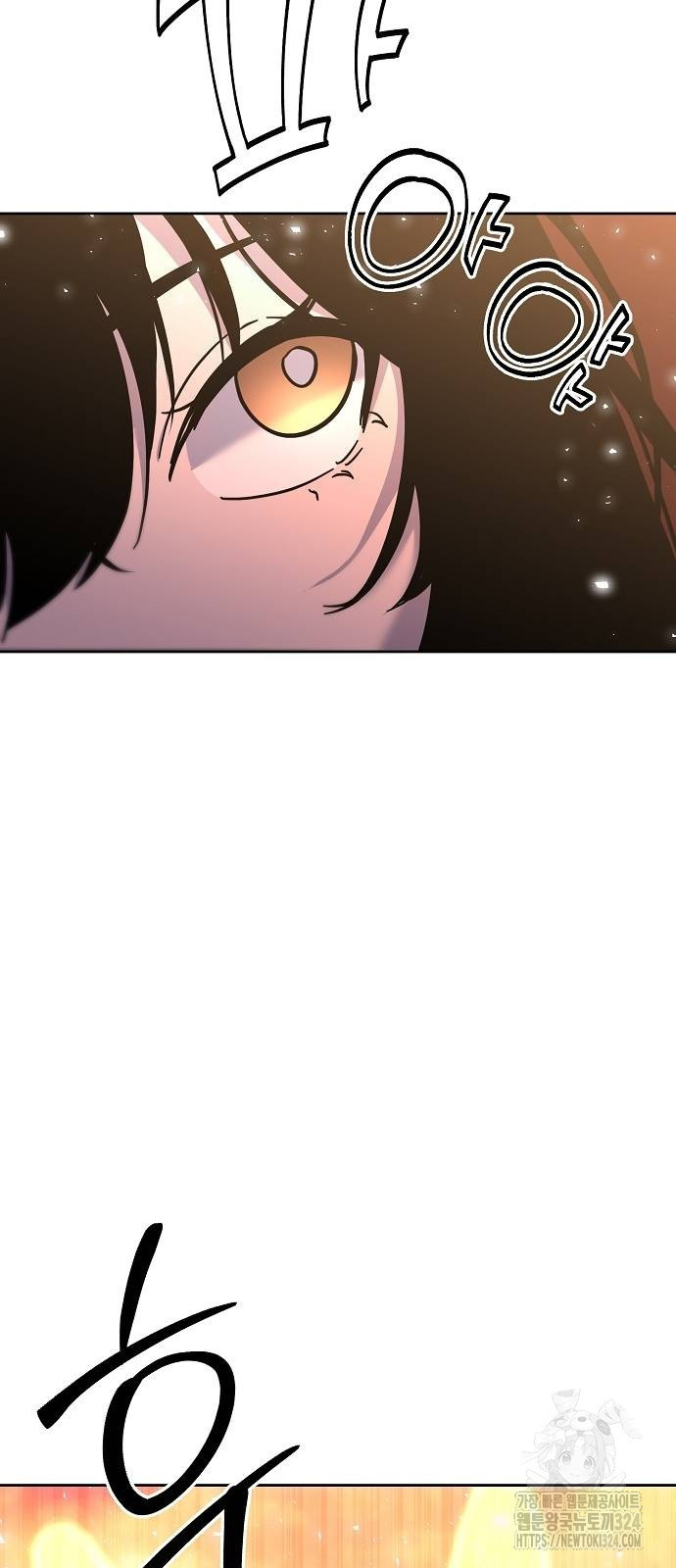 괴담게임 59화 6