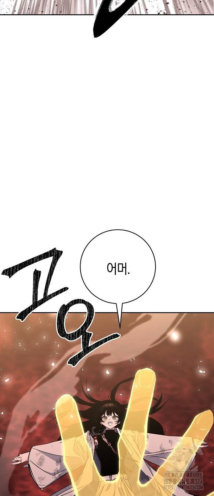 괴담게임 59화 10