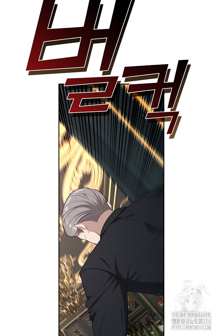 S급 헌터는 악역 공녀가 되기 싫습니다 10화 8