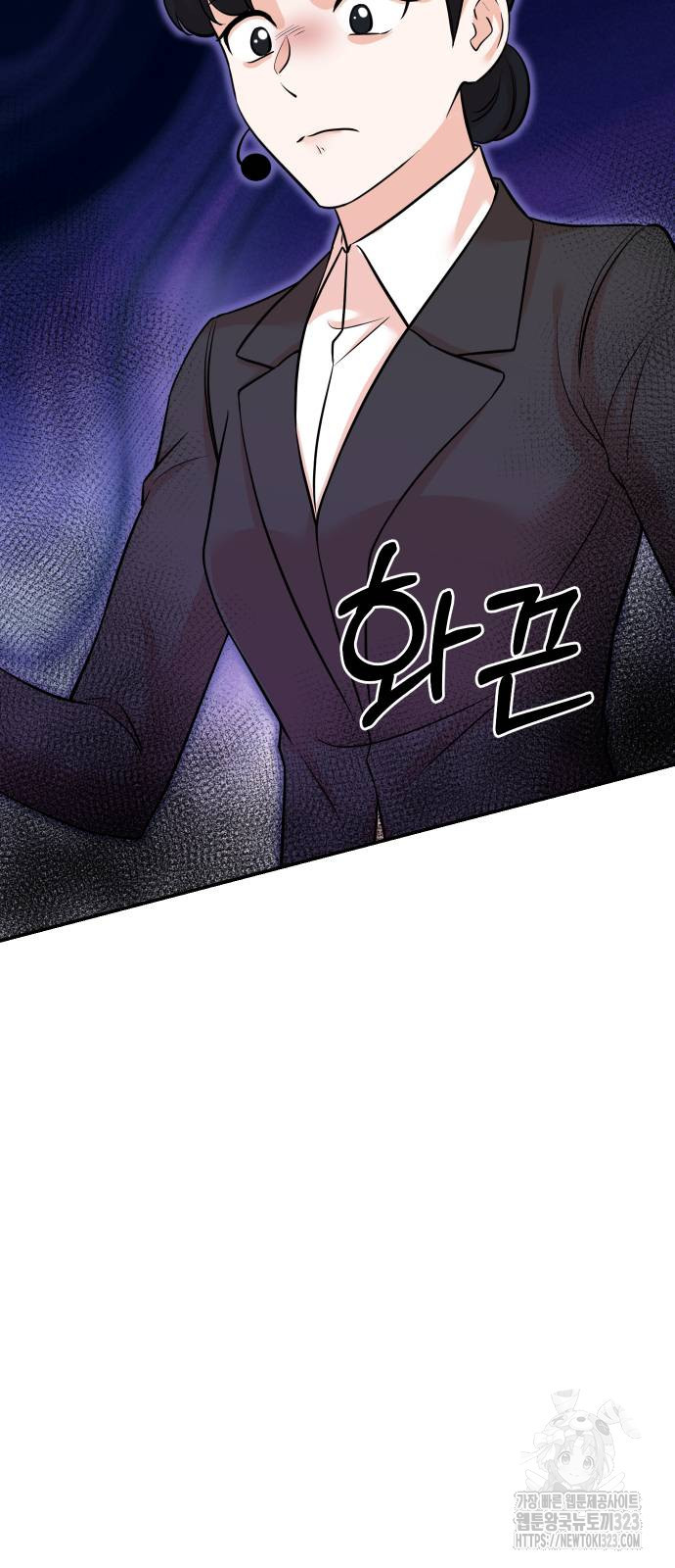 두 번 사는 프로듀서 128화 9