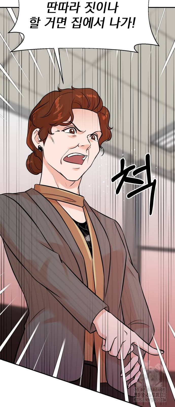 두 번 사는 프로듀서 128화 16