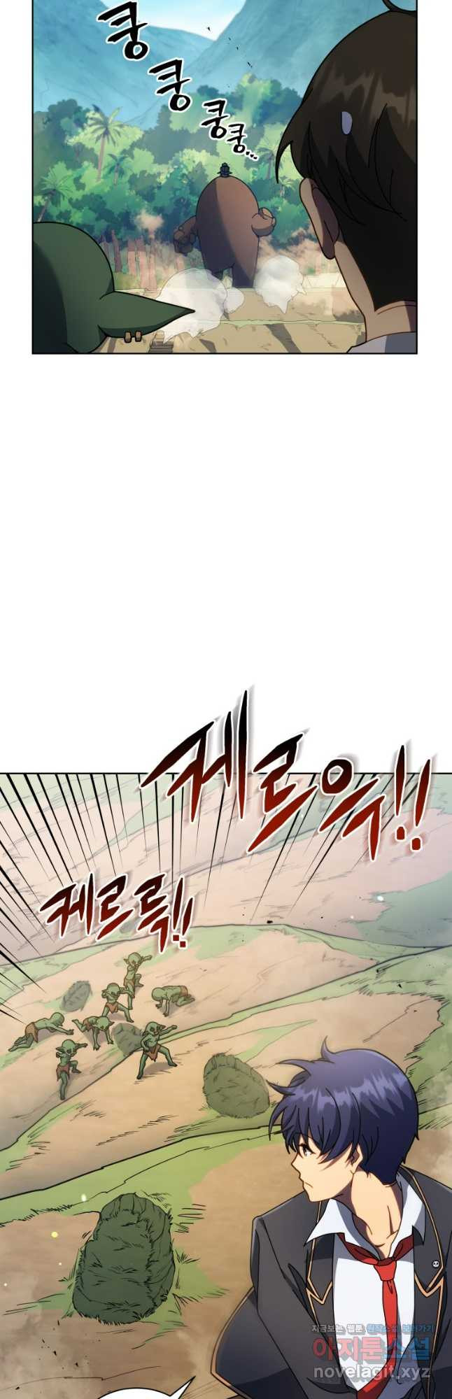 네크로맨서 학교의 소환천재 75화 8