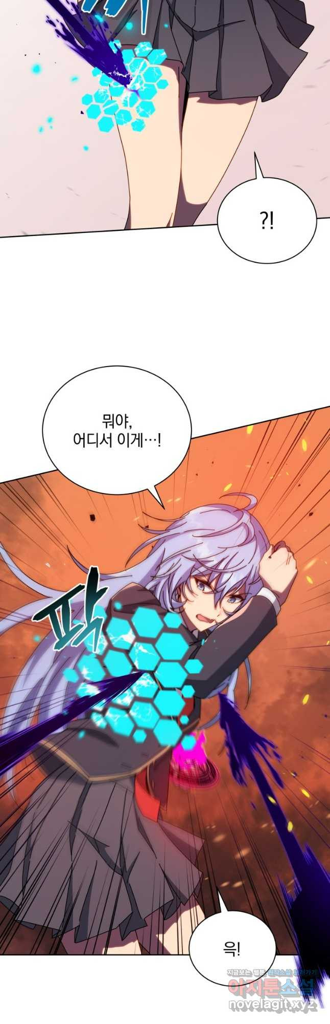 네크로맨서 학교의 소환천재 75화 42
