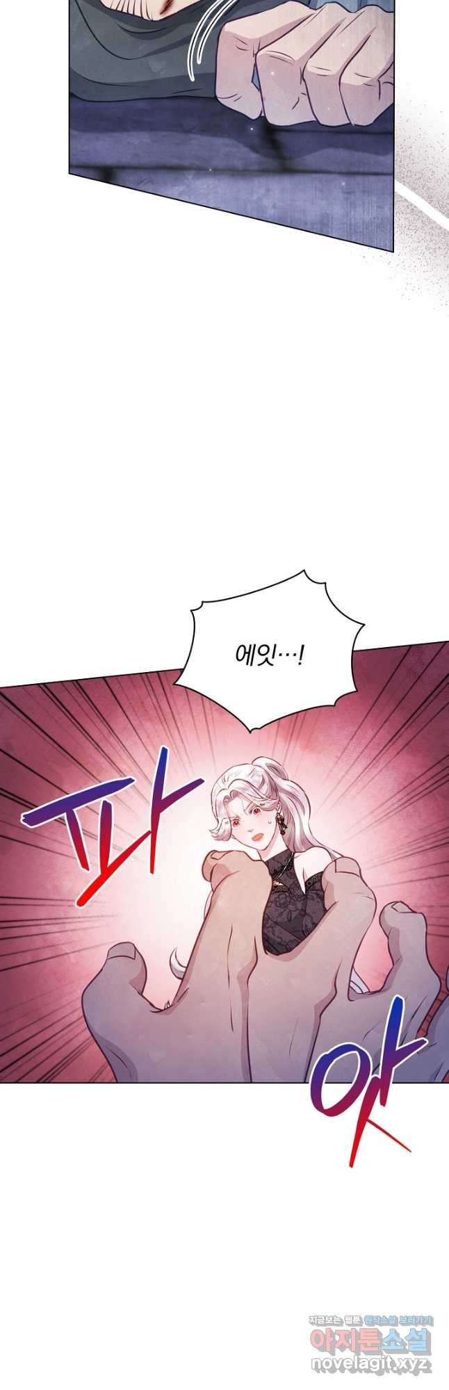공녀는 지금부터 파업합니다 44화 7