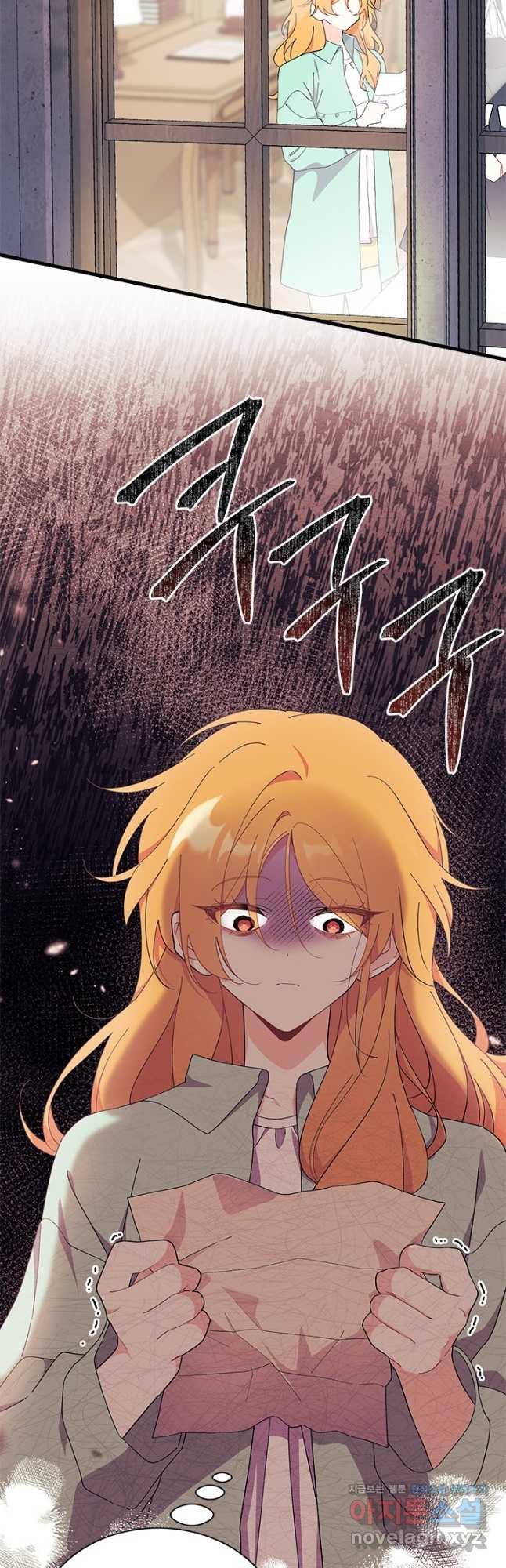 오작교는 싫습니다 54화 6