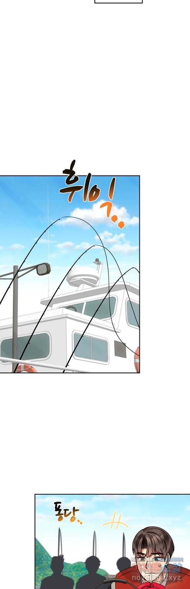 딸 바보가 되었습니다 144화 27