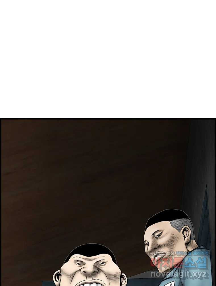 내가 죄인이오 70화 24
