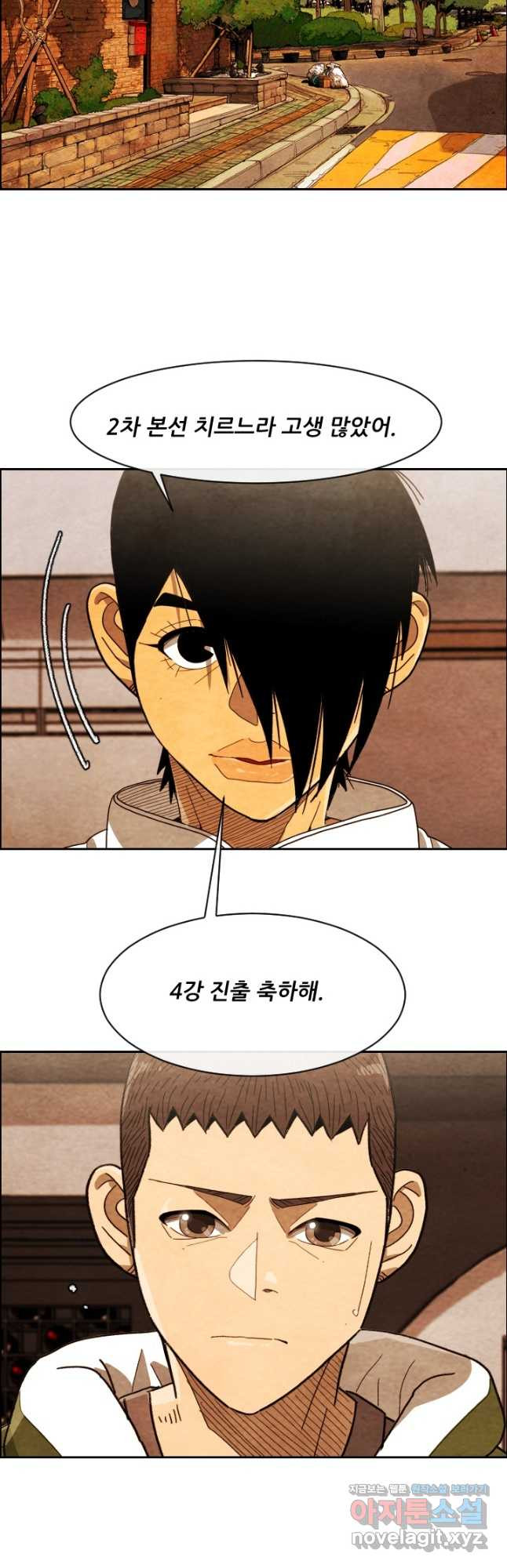 미슐랭스타 시즌4 215화 2