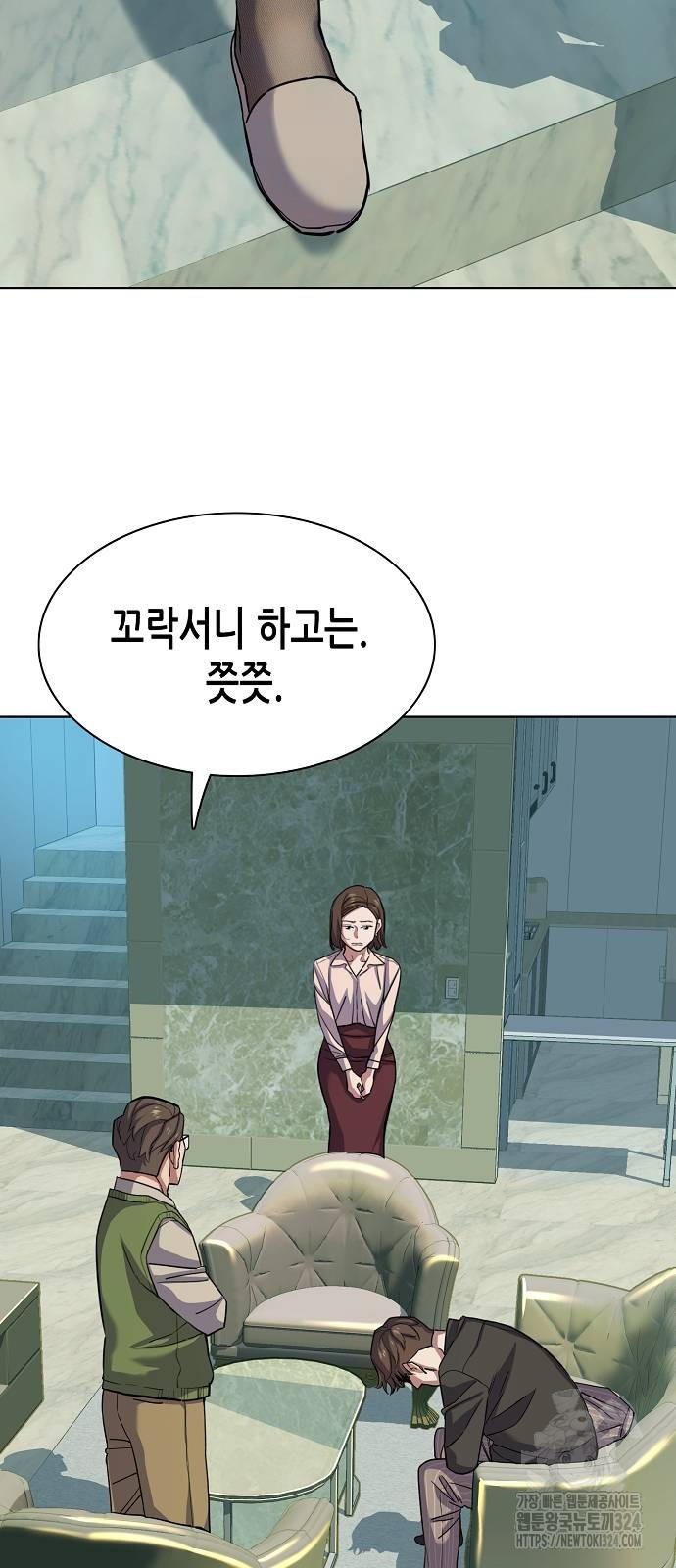 재벌집 막내아들 85화 7