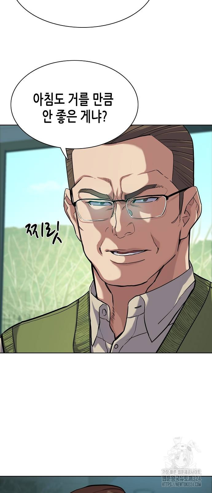 재벌집 막내아들 85화 9