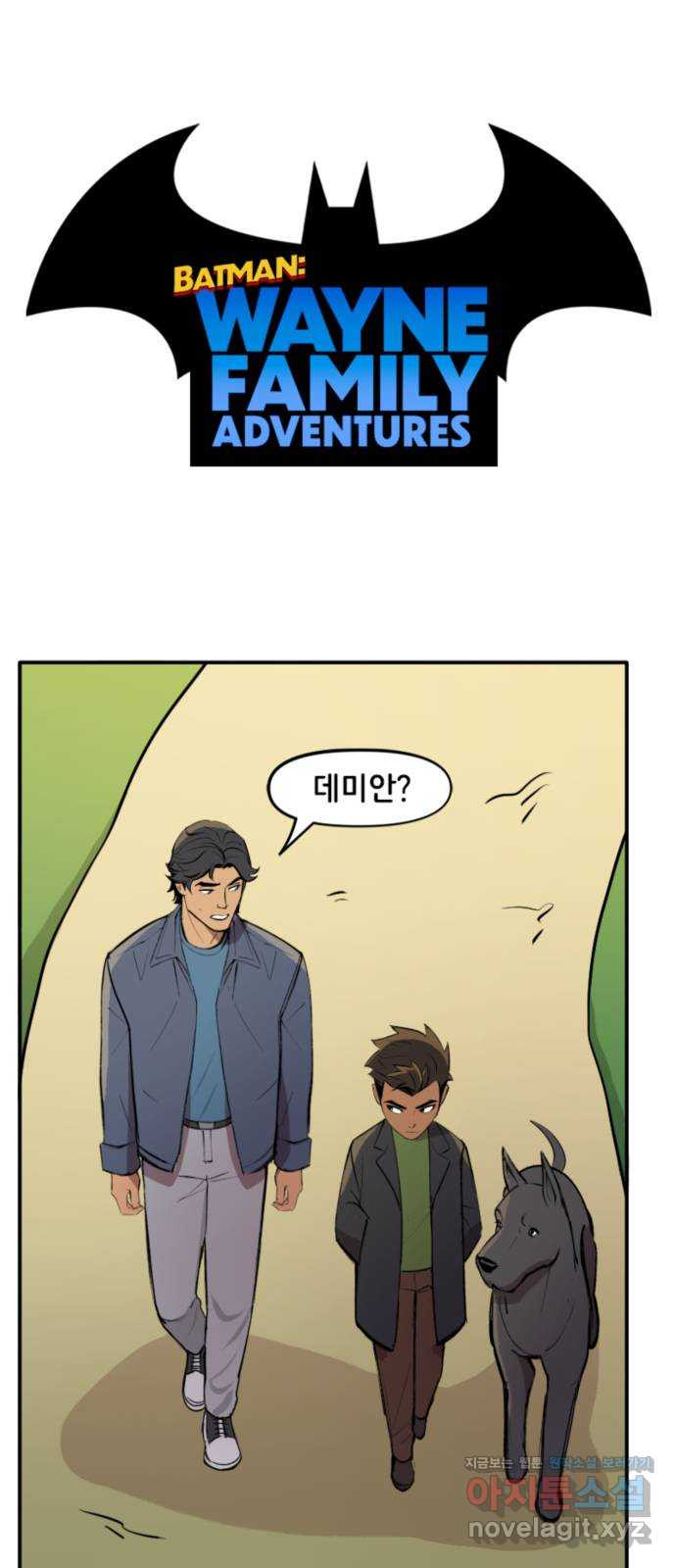 배트맨: 웨인 패밀리 어드벤처 113화 : 빛과 어둠 (2) 1