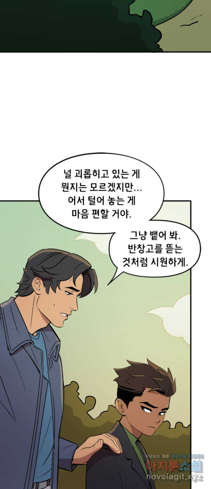 배트맨: 웨인 패밀리 어드벤처 113화 : 빛과 어둠 (2) 3