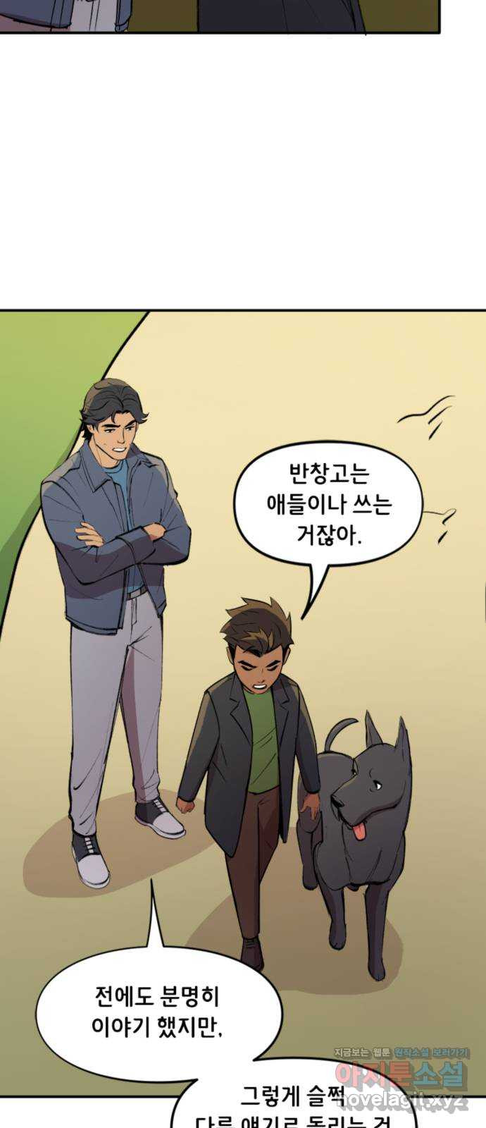 배트맨: 웨인 패밀리 어드벤처 113화 : 빛과 어둠 (2) 4
