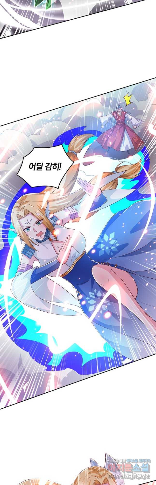 독보소요 332화 4